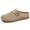 Beige Mesh Buckle Mule Clogs